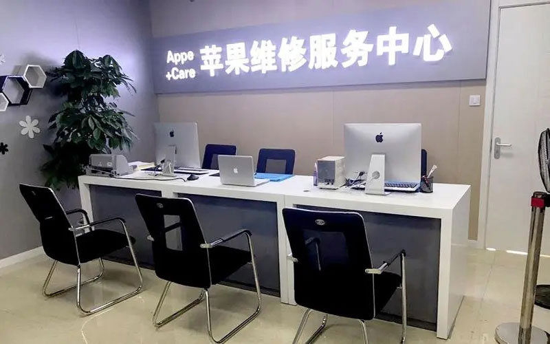 焦作中山苹果手机授权维修点地址电话信息